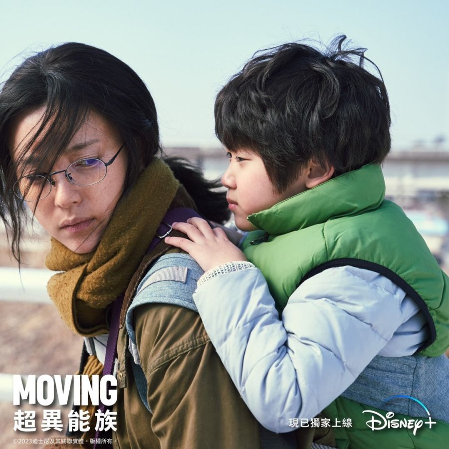 ‘Moving’: Not just a superhero drama; it’s a super parent drama
